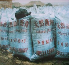 天然瀝青廠(chǎng)家